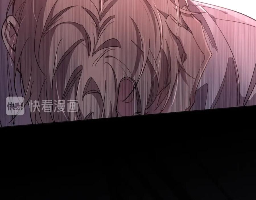 《零度触碰》第33话 他的梦魇 第34页