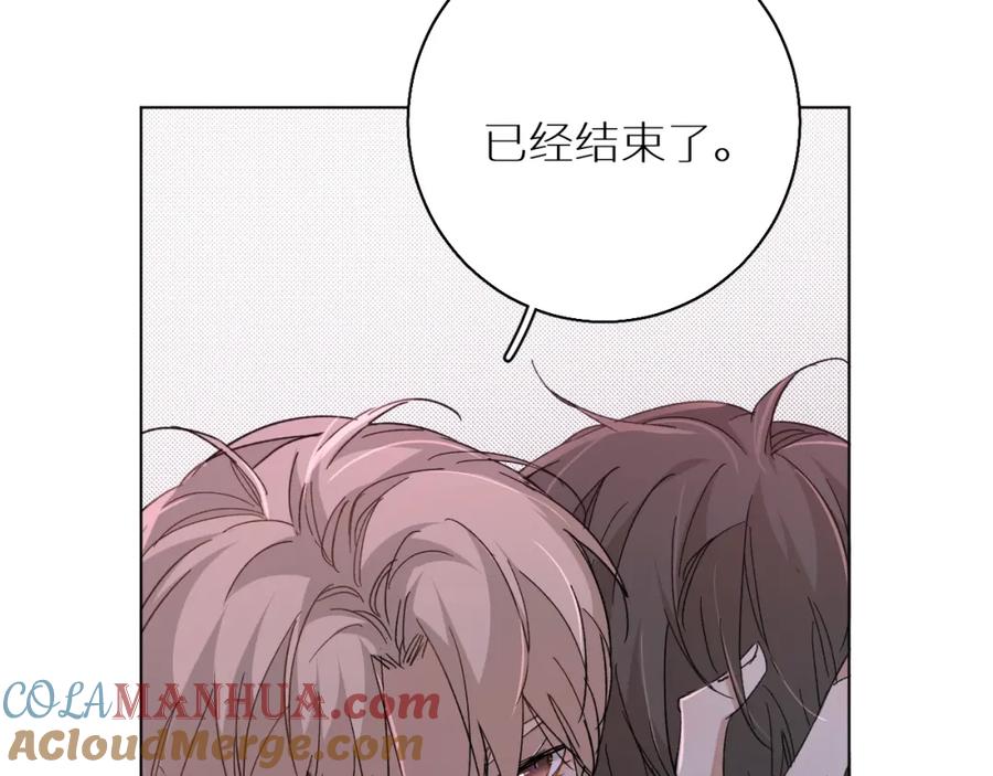《零度触碰》第33话 他的梦魇 第81页