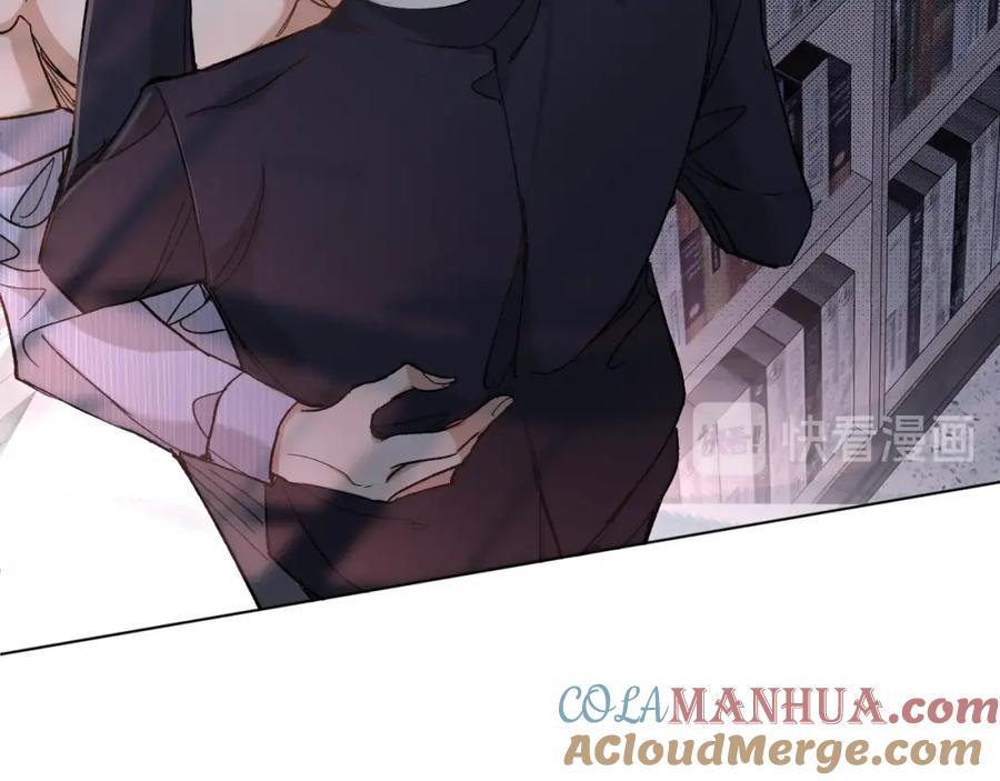 《零度触碰》第33话 他的梦魇 第21页