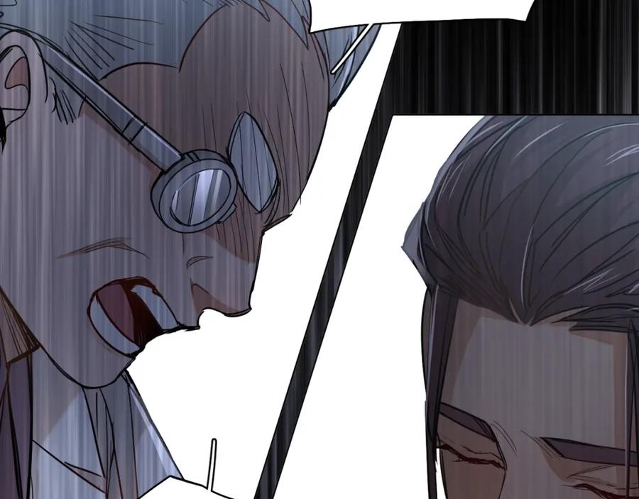 《零度触碰》第34话 激情危机 第66页