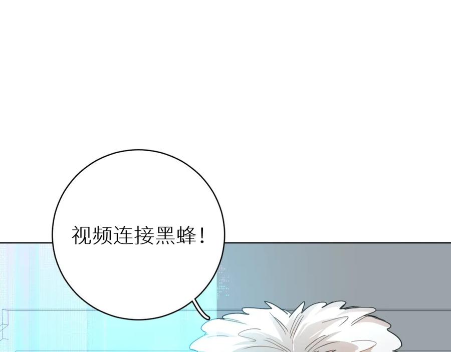 《零度触碰》第34话 激情危机 第60页