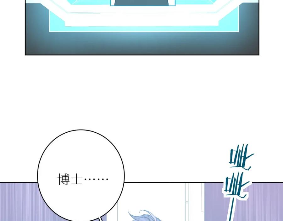 《零度触碰》第34话 激情危机 第63页