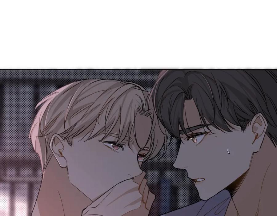 《零度触碰》第34话 激情危机 第30页