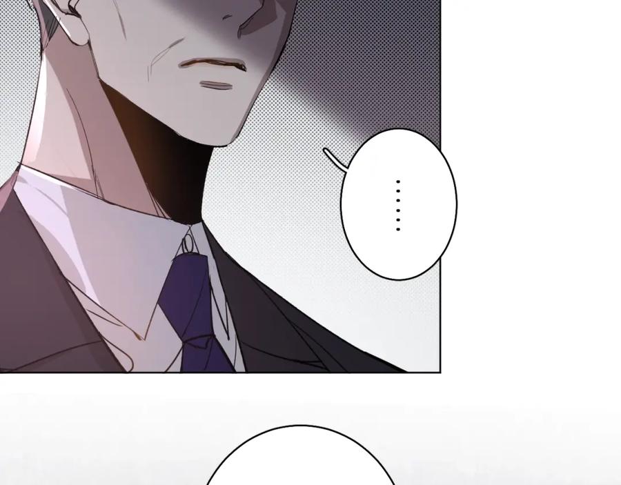 《零度触碰》第34话 激情危机 第47页