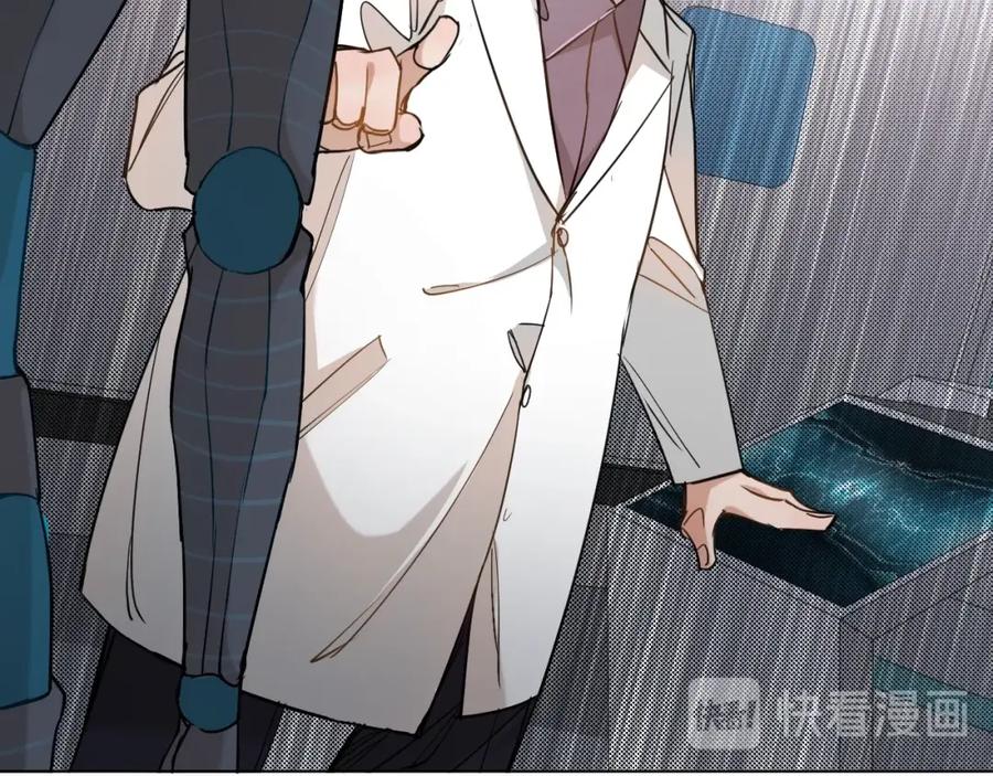 《零度触碰》第34话 激情危机 第59页