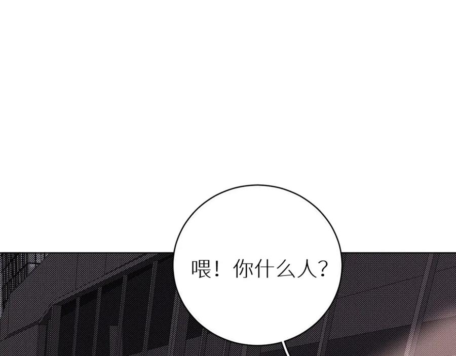 《零度触碰》第34话 激情危机 第78页