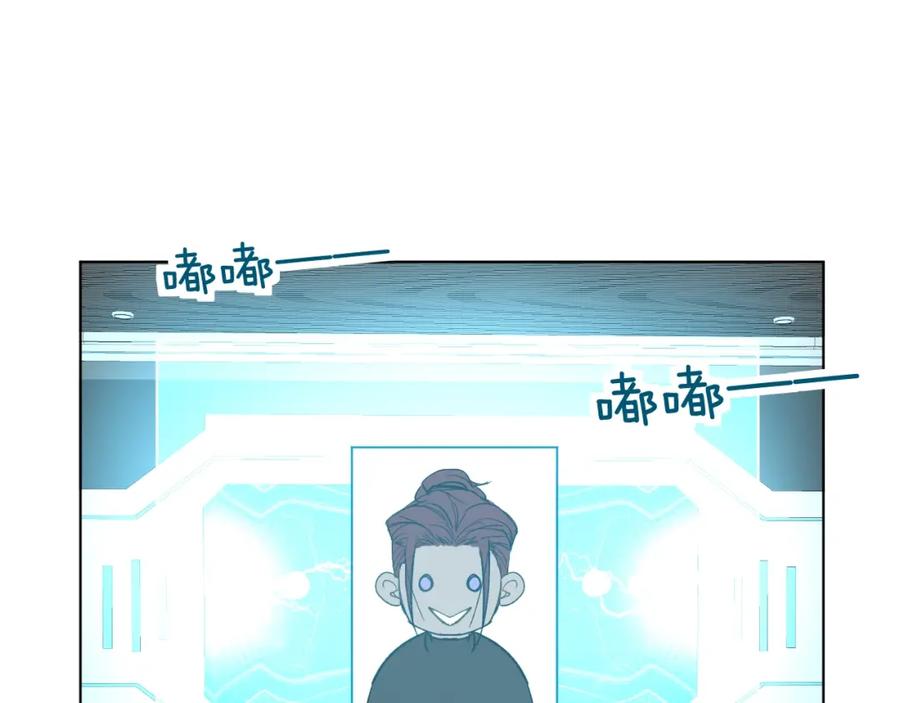 《零度触碰》第34话 激情危机 第62页