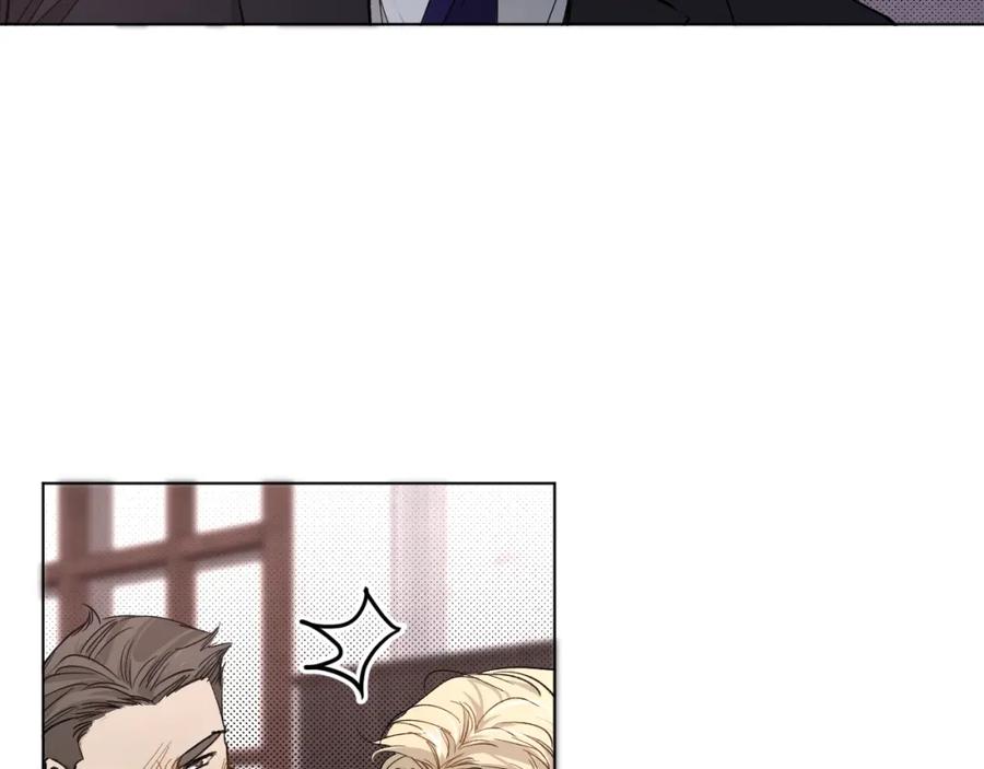 《零度触碰》第34话 激情危机 第39页