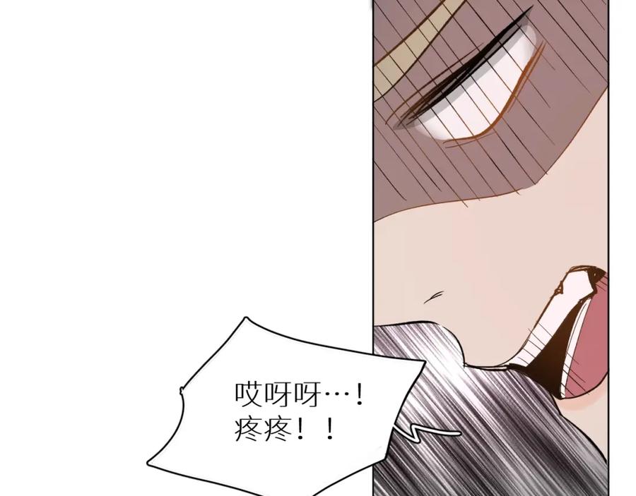 《零度触碰》第34话 激情危机 第41页