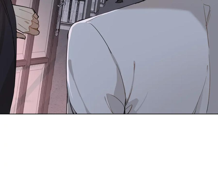 《零度触碰》第34话 激情危机 第23页