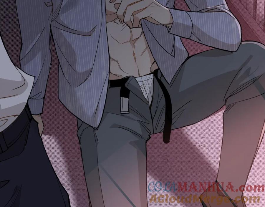 《零度触碰》第34话 激情危机 第7页