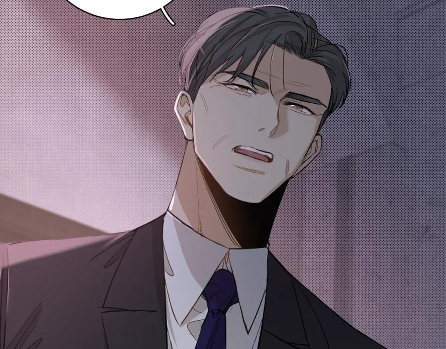 《零度触碰》第34话 激情危机 第38页