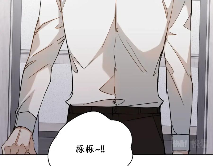 《零度触碰》第35话 线索 第90页