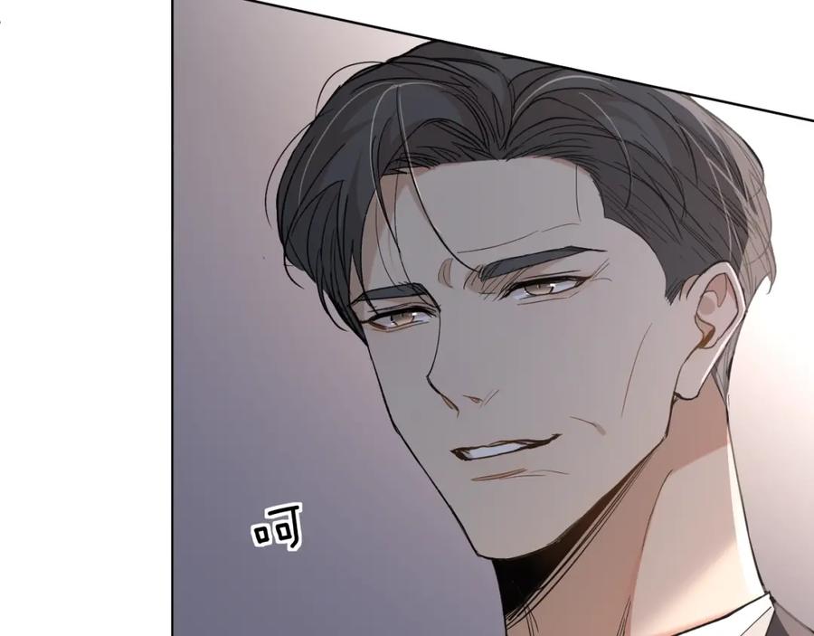 《零度触碰》第35话 线索 第74页