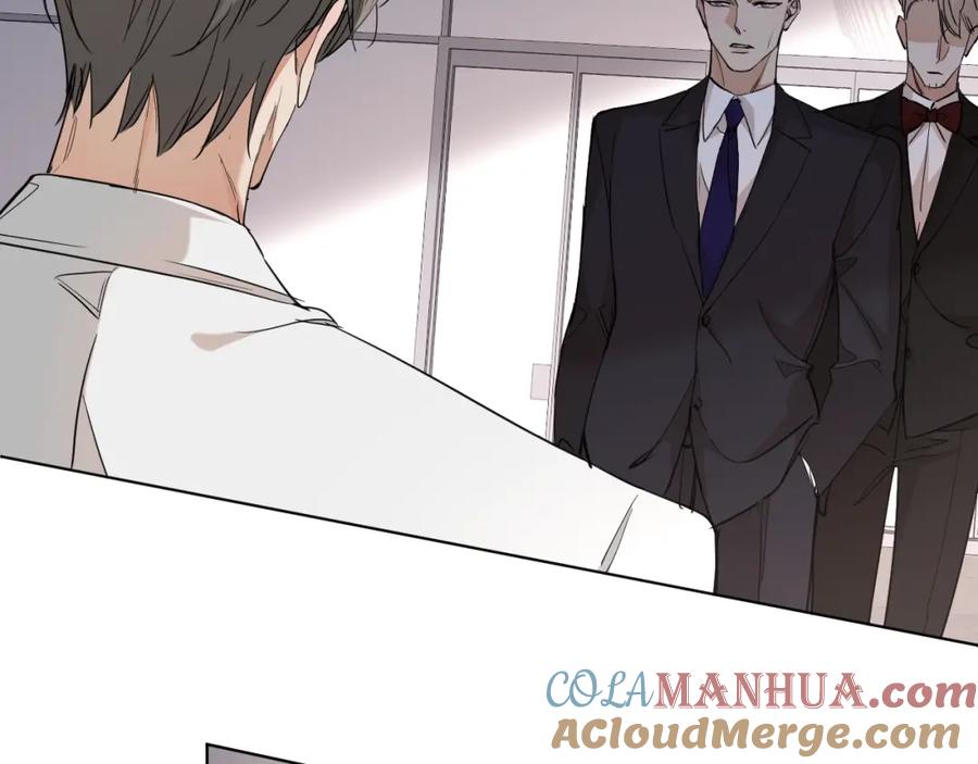 《零度触碰》第35话 线索 第73页