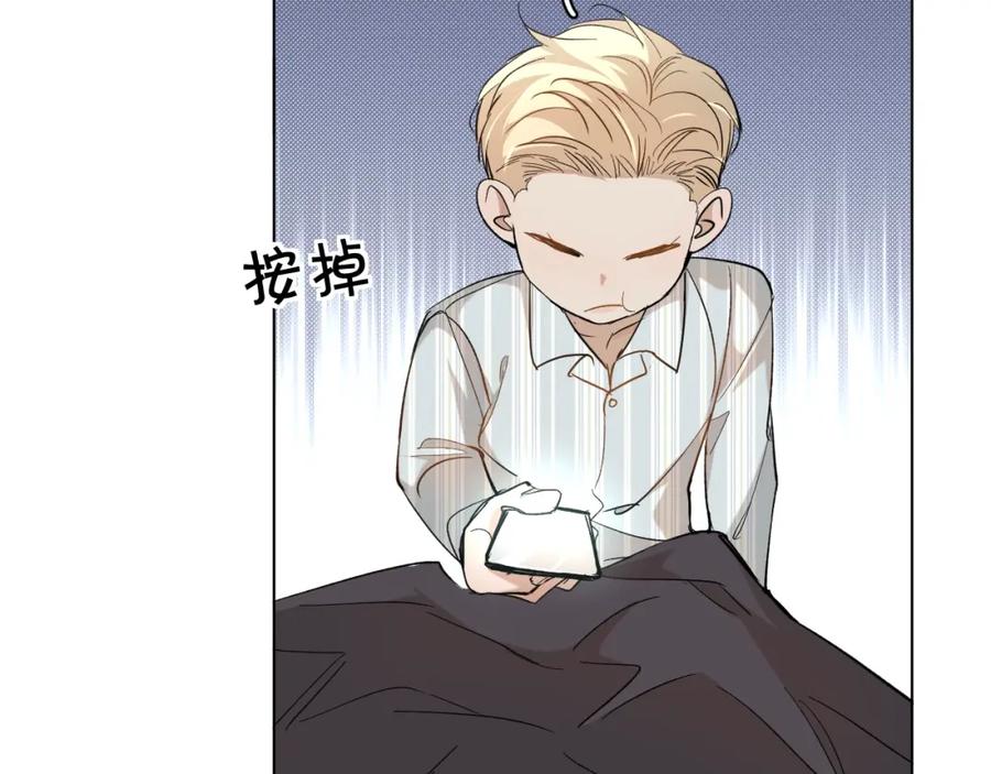 《零度触碰》第35话 线索 第63页