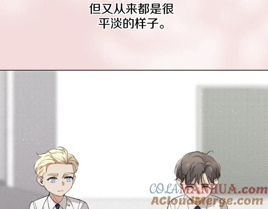 《零度触碰》第35话 线索 第53页