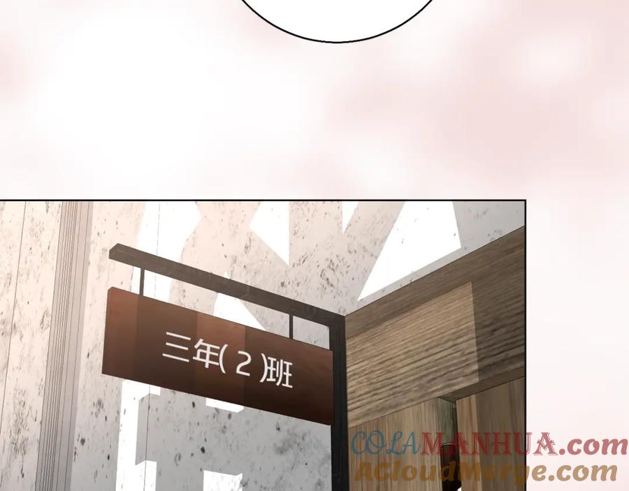 《零度触碰》第35话 线索 第41页