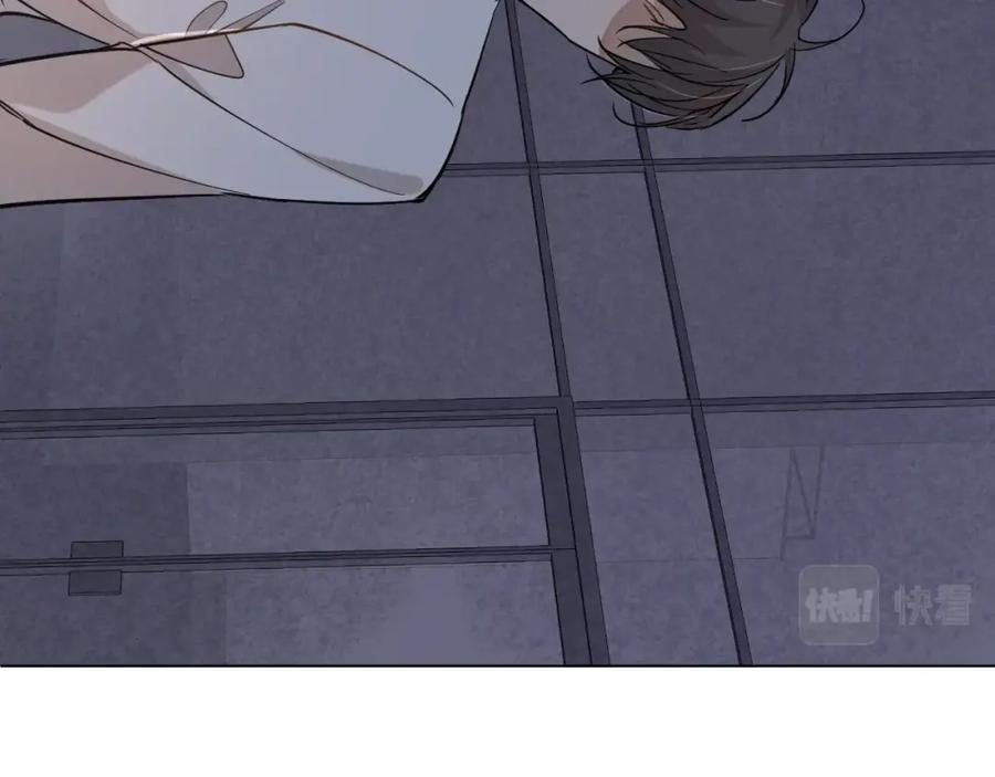 《零度触碰》第35话 线索 第79页
