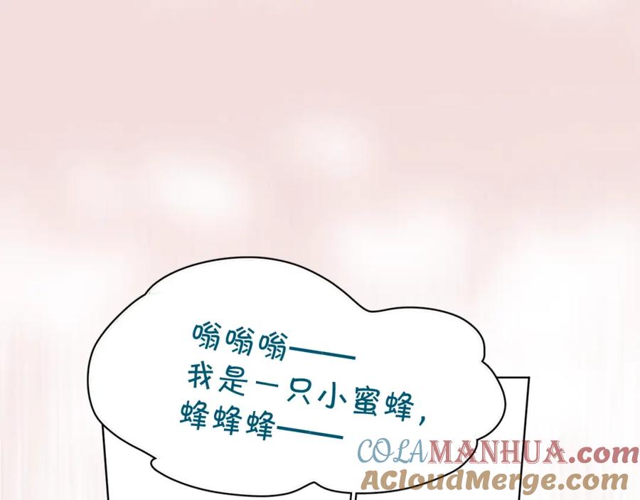 《零度触碰》第35话 线索 第57页