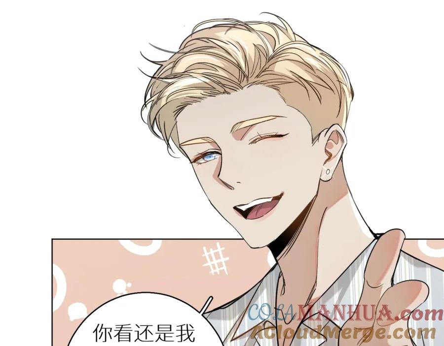 《零度触碰》第35话 线索 第93页