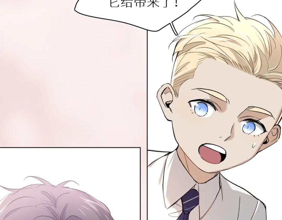 《零度触碰》第35话 线索 第47页