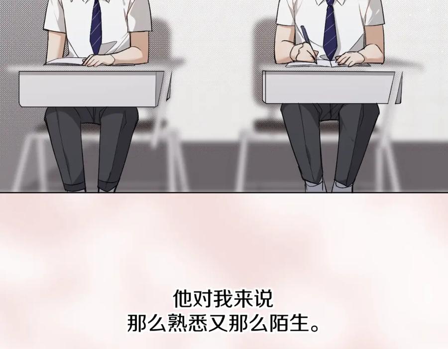 《零度触碰》第35话 线索 第54页