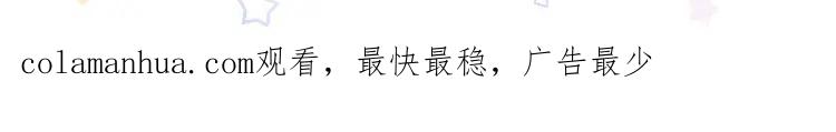 《零度触碰》第35话 线索 第121页