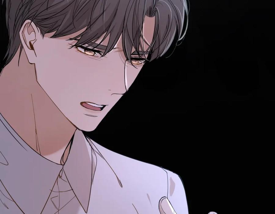 《零度触碰》第36话 带你去海岛 第9页