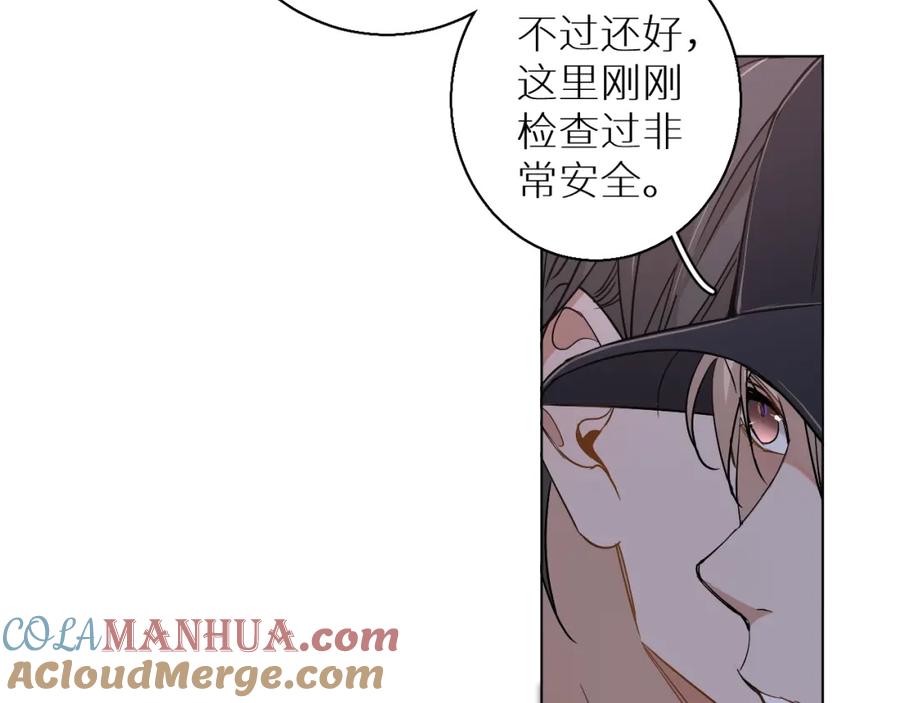 《零度触碰》第36话 带你去海岛 第100页
