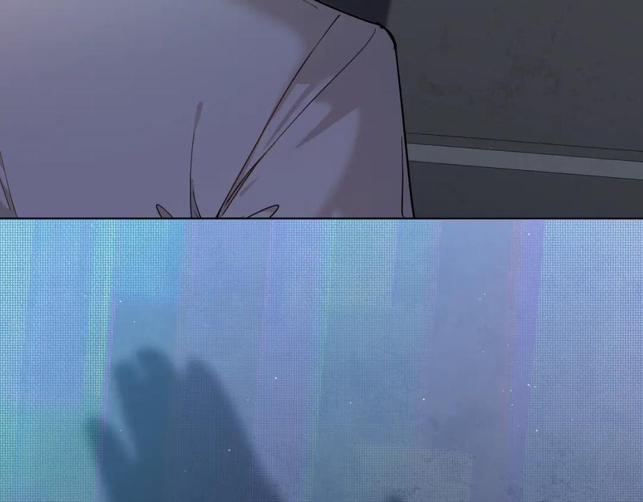 《零度触碰》第36话 带你去海岛 第13页