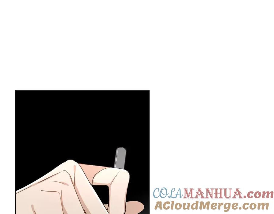 《零度触碰》第36话 带你去海岛 第44页