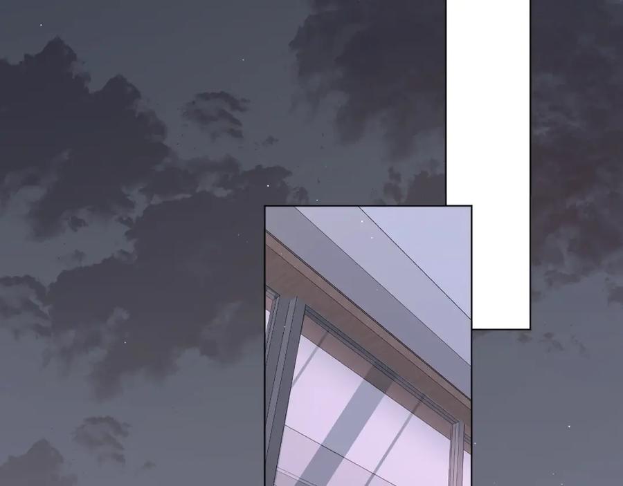 《零度触碰》第36话 带你去海岛 第17页