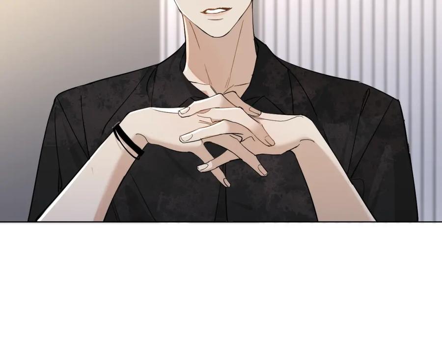 《零度触碰》第36话 带你去海岛 第42页