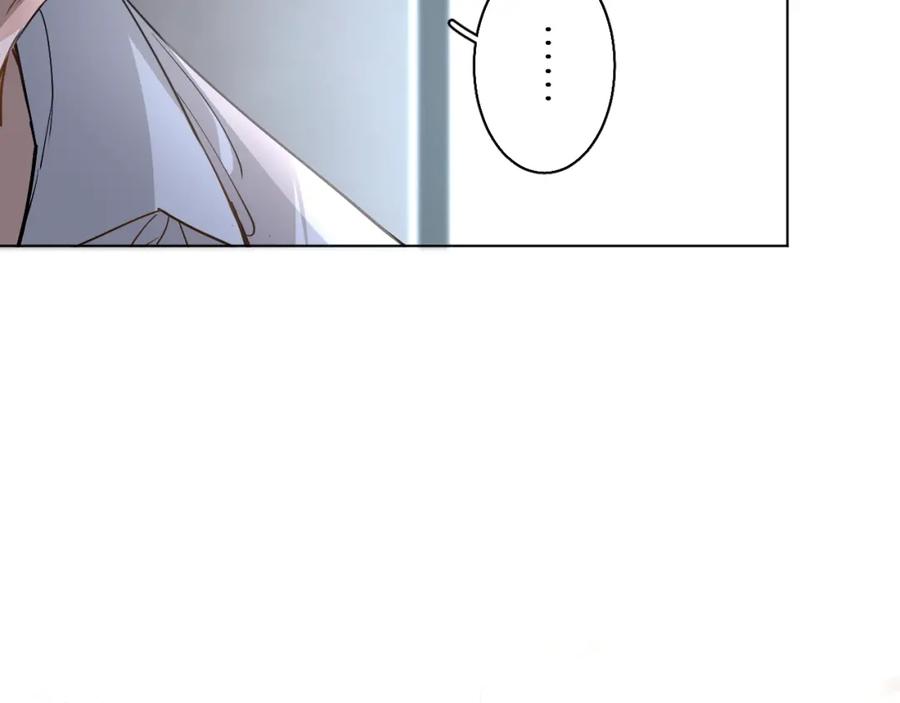 《零度触碰》第36话 带你去海岛 第38页