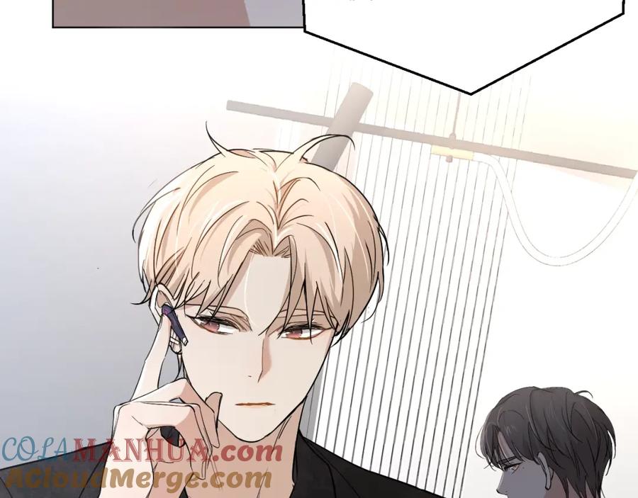 《零度触碰》第36话 带你去海岛 第56页