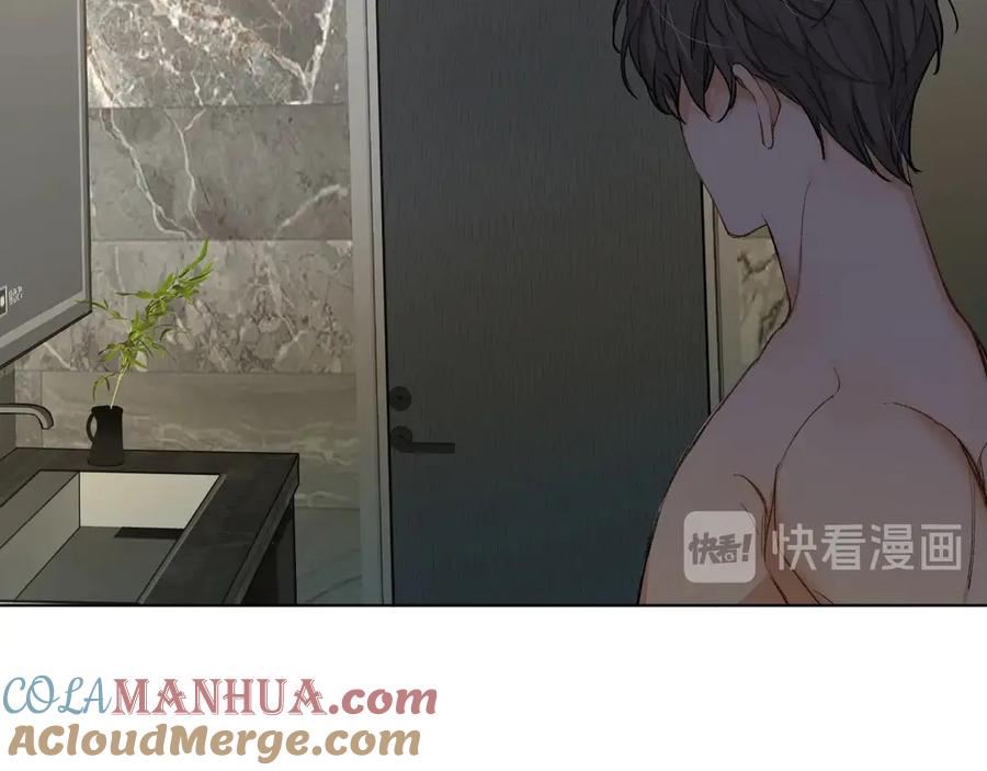 《零度触碰》第1话 危险杀手闯入家中！ 第125页