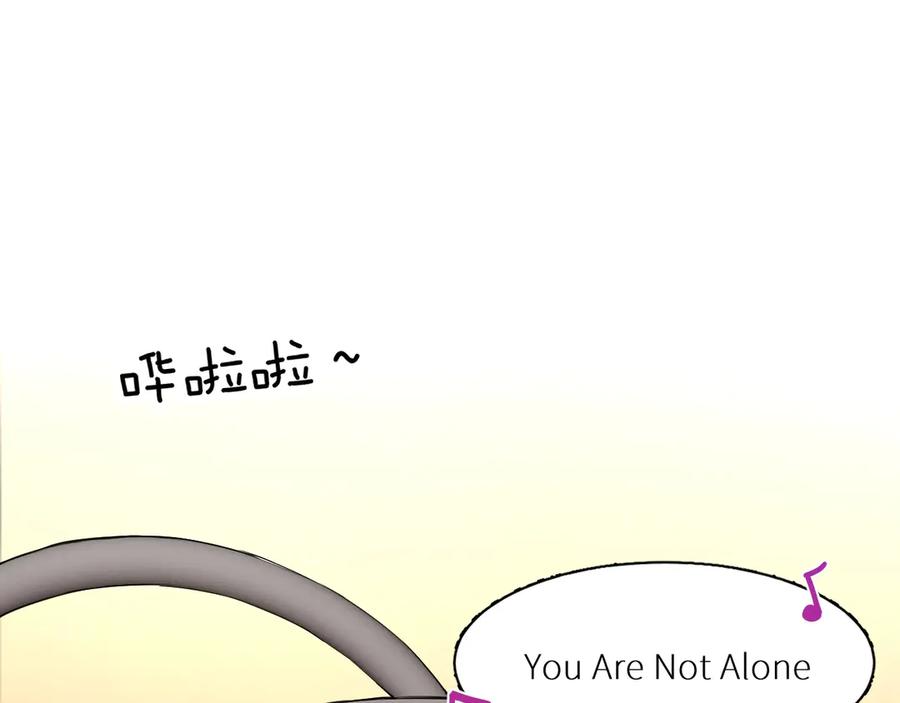 《零度触碰》第1话 危险杀手闯入家中！ 第59页