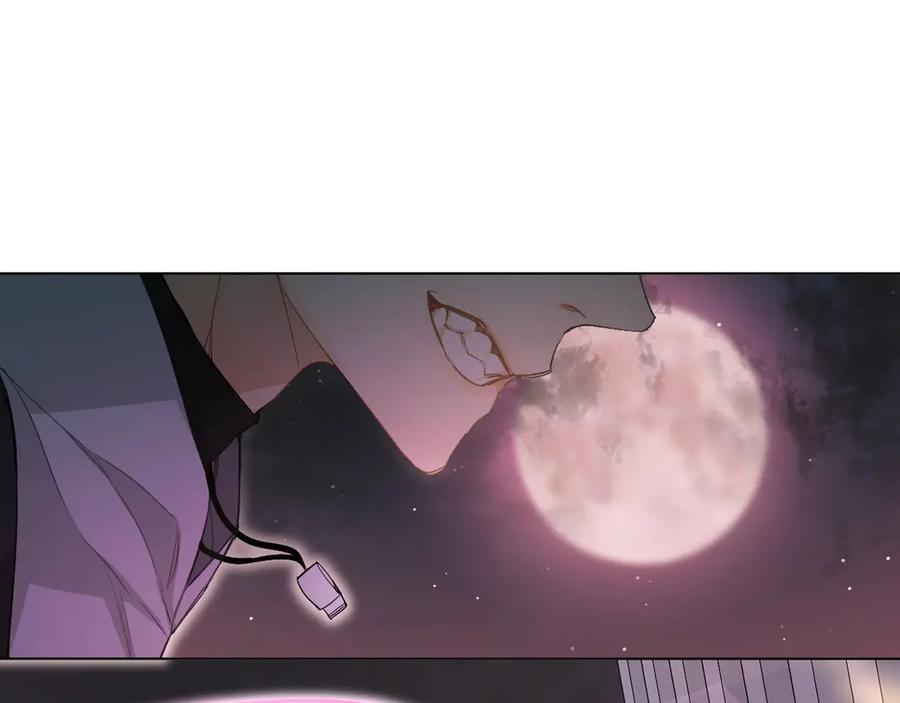 《零度触碰》第1话 危险杀手闯入家中！ 第76页
