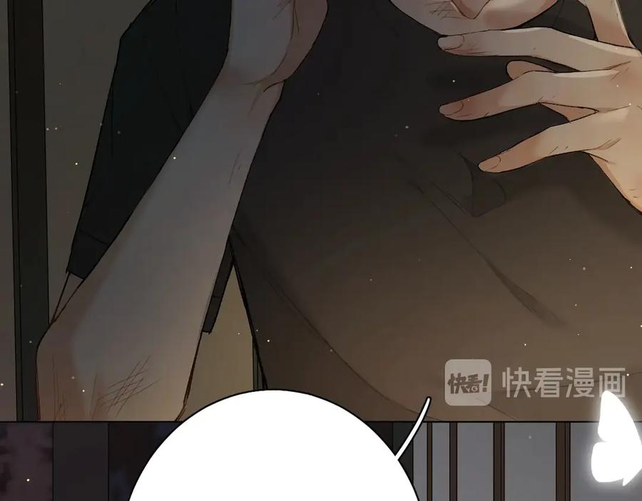 《零度触碰》第1话 危险杀手闯入家中！ 第18页