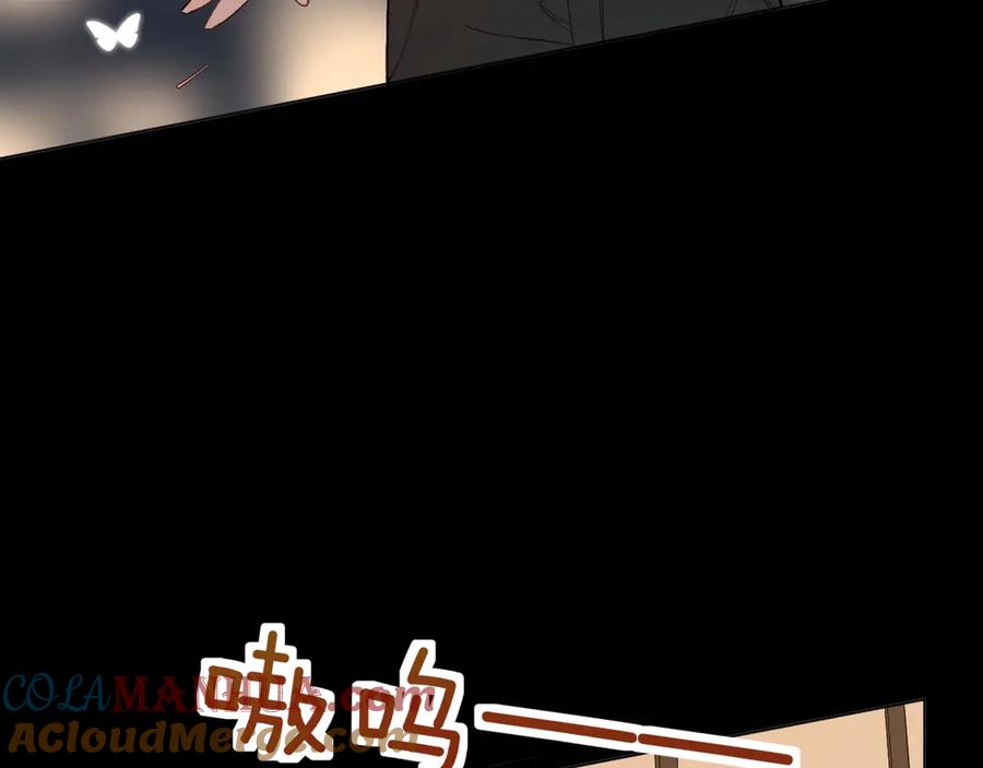 《零度触碰》第1话 危险杀手闯入家中！ 第25页