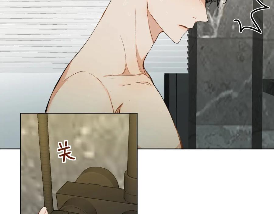 《零度触碰》第1话 危险杀手闯入家中！ 第123页
