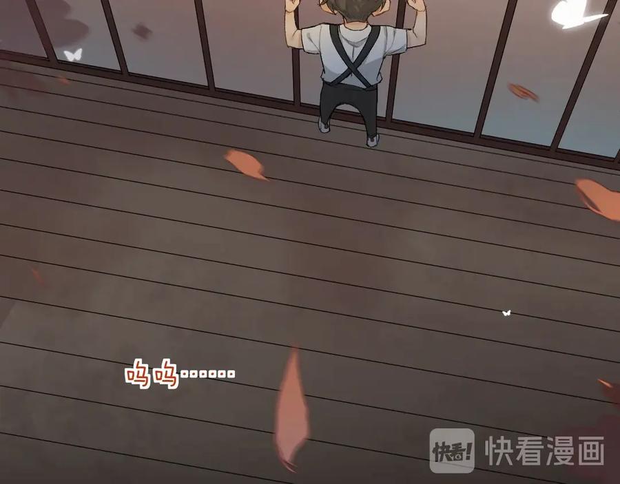 《零度触碰》第1话 危险杀手闯入家中！ 第48页