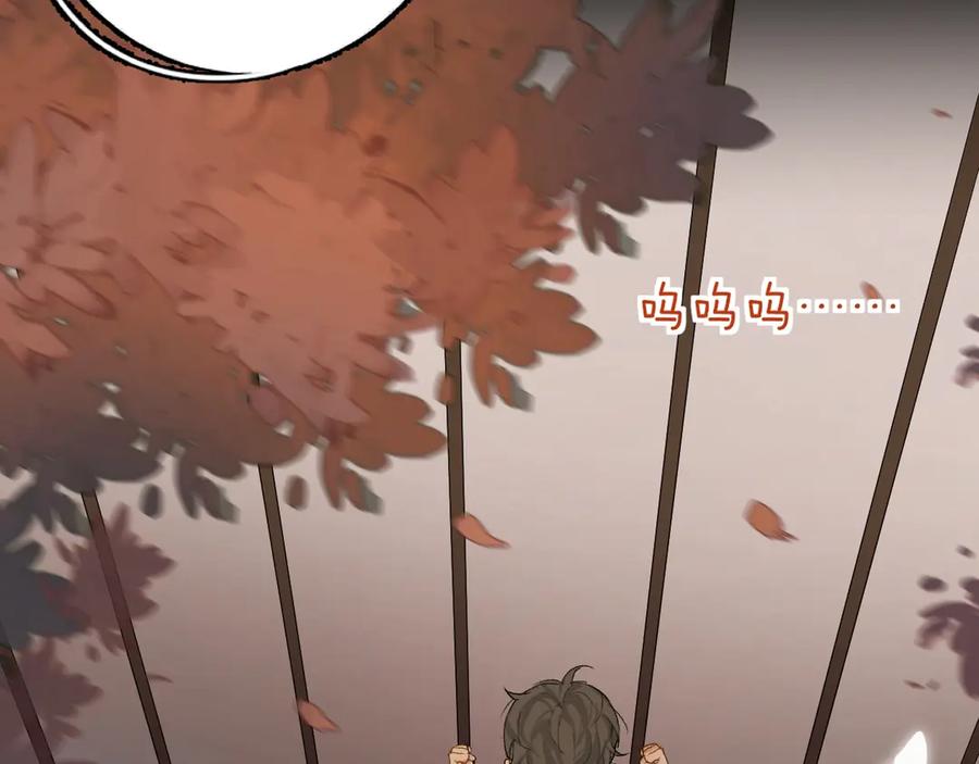 《零度触碰》第1话 危险杀手闯入家中！ 第47页