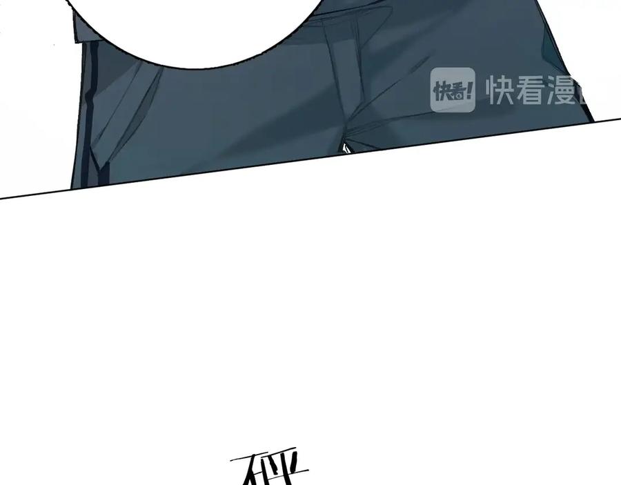 《零度触碰》第1话 危险杀手闯入家中！ 第87页