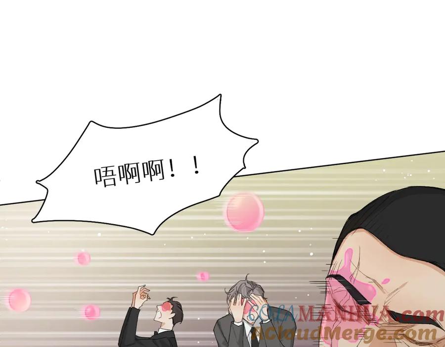 《零度触碰》第1话 危险杀手闯入家中！ 第89页