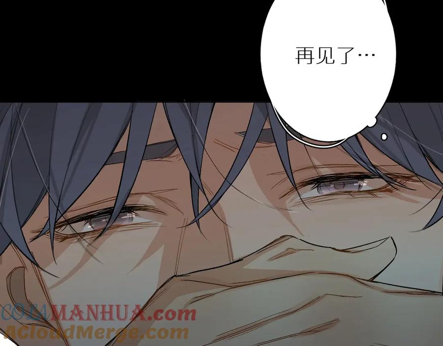 《零度触碰》第1话 危险杀手闯入家中！ 第45页