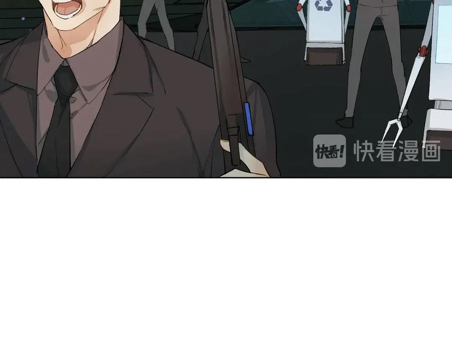 《零度触碰》第1话 危险杀手闯入家中！ 第75页