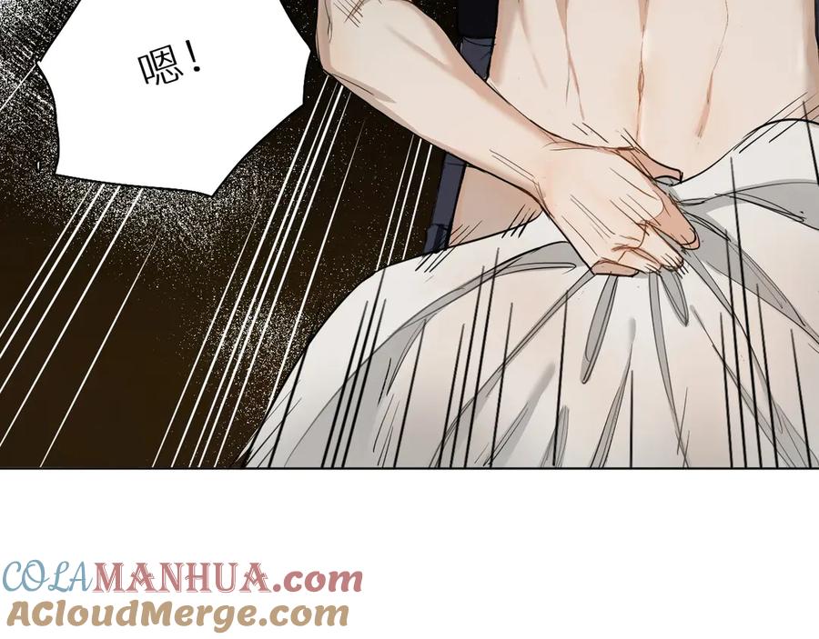 《零度触碰》第1话 危险杀手闯入家中！ 第133页