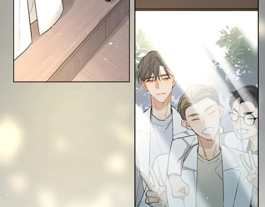 《零度触碰》第1话 危险杀手闯入家中！ 第56页